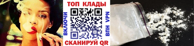 Наркошоп купить ГАШ Кокаин A PVP Метадон МЕФ ТГК Амфетамин Конопля Высоковск