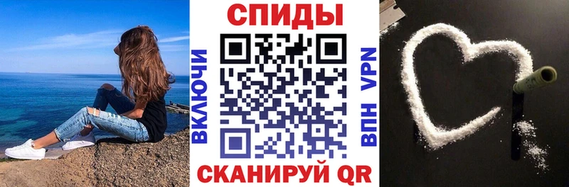 АМФ 97%  Купить где  Высоковск 