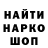 ГАШИШ хэш Igor Shtohryn