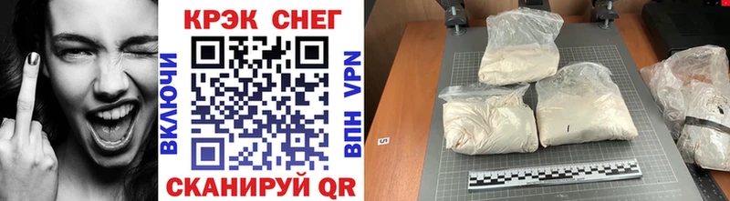 Купить где  Высоковск  Cocaine FishScale 