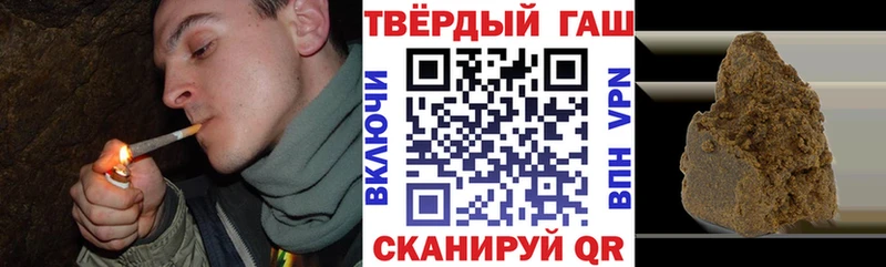 Гашиш ice o lator  Купить закладки  Высоковск 