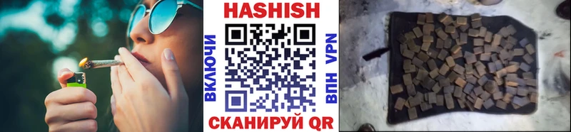 ГАШИШ Premium Высоковск