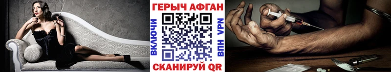 ГЕРОИН герыч  Купить закладки  Высоковск 