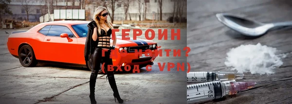 мет Балахна