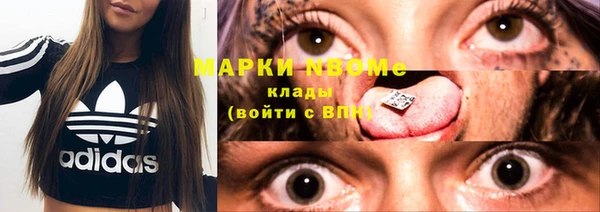 мет Балахна