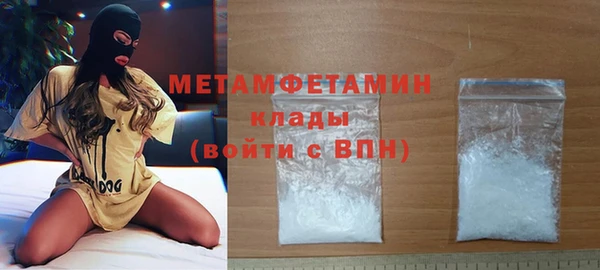 крисы Баксан
