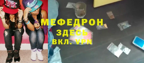 крисы Баксан