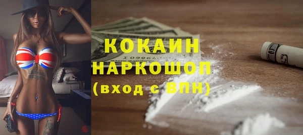 прущий лед Балабаново