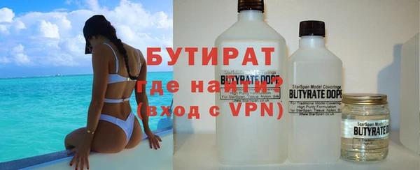 крисы Баксан