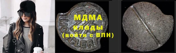 мет Балахна