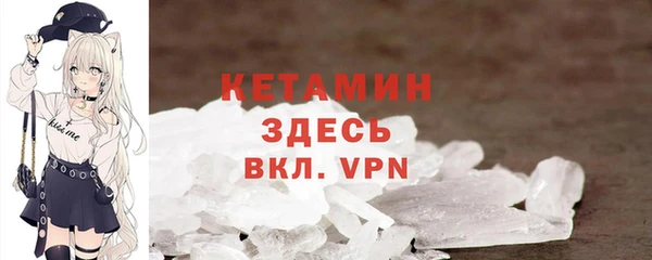 крисы Баксан