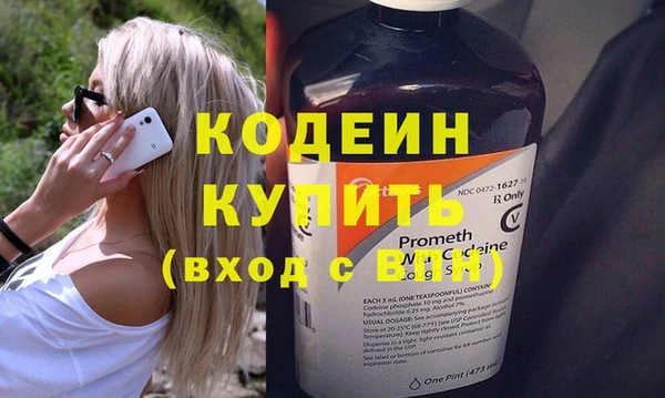крисы Баксан