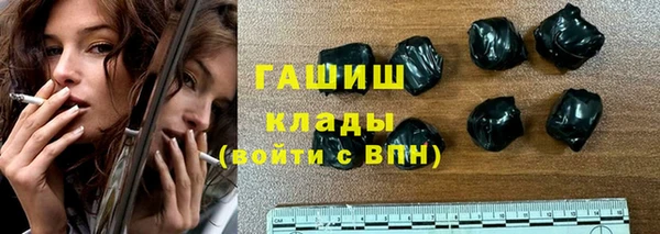мет Балахна