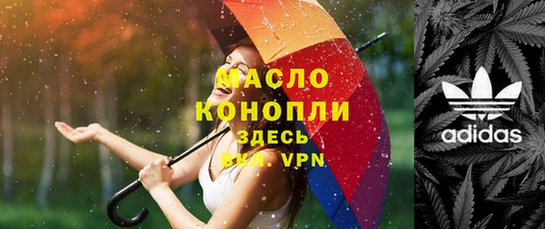 крисы Баксан