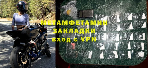 мет Балахна