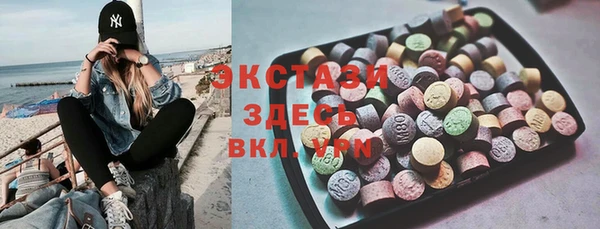 крисы Баксан