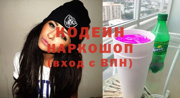 мет Балахна