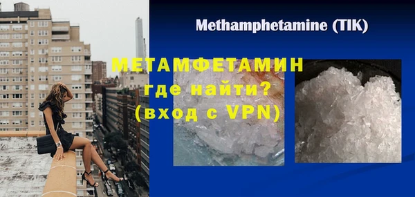 крисы Баксан