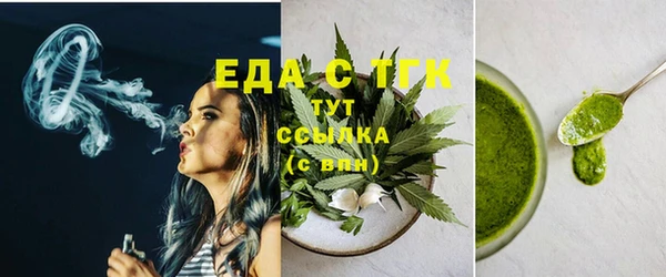мет Балахна