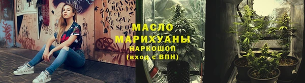 мет Балахна