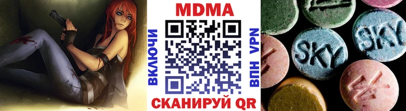 МДМА молли  Купить где  Высоковск 