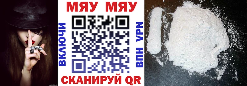 Купить где  Высоковск  МЕФ VHQ 