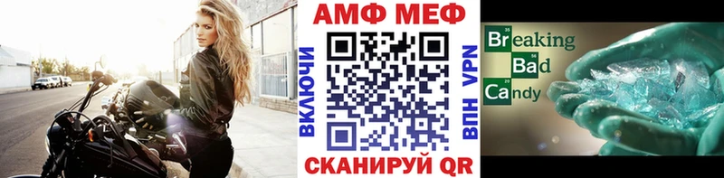 Купить  Высоковск  Метамфетамин витя 