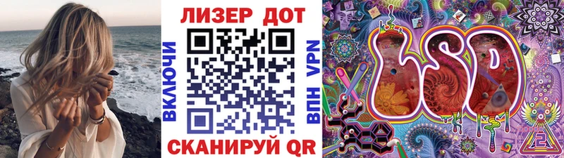 Марки NBOMe 1500мкг Высоковск