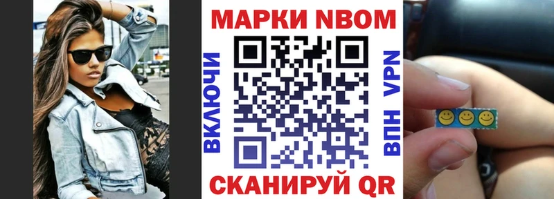 Купить закладки  Высоковск  Наркотические марки 1,8мг 