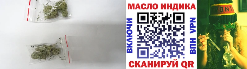 ТГК Wax  Купить  Высоковск 