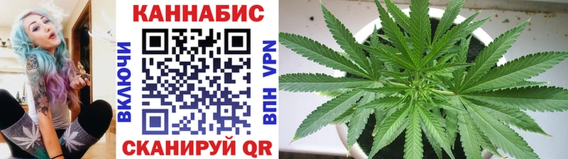 Шишки марихуана LSD WEED  Купить где  Высоковск 